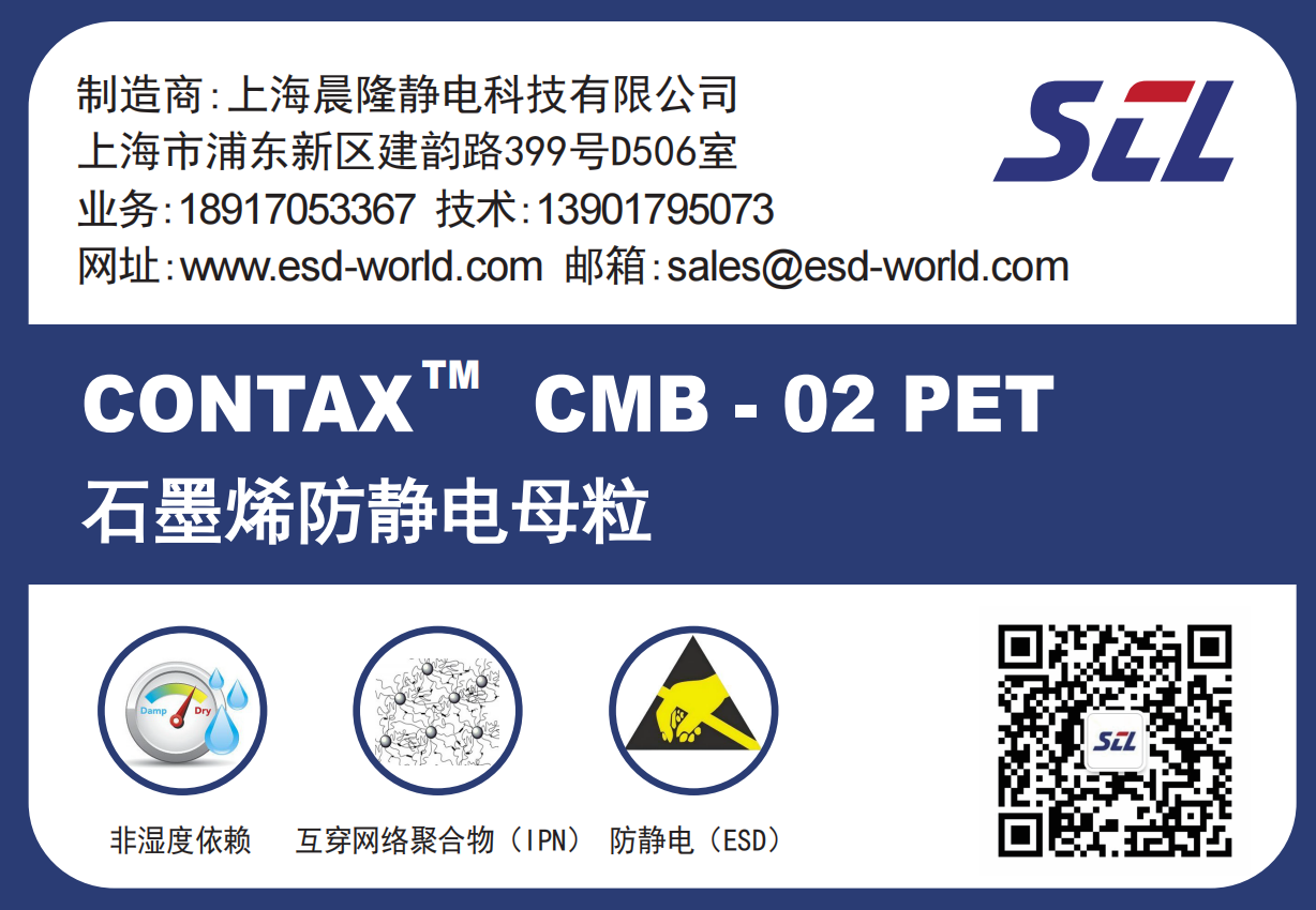 CMB-02 PET