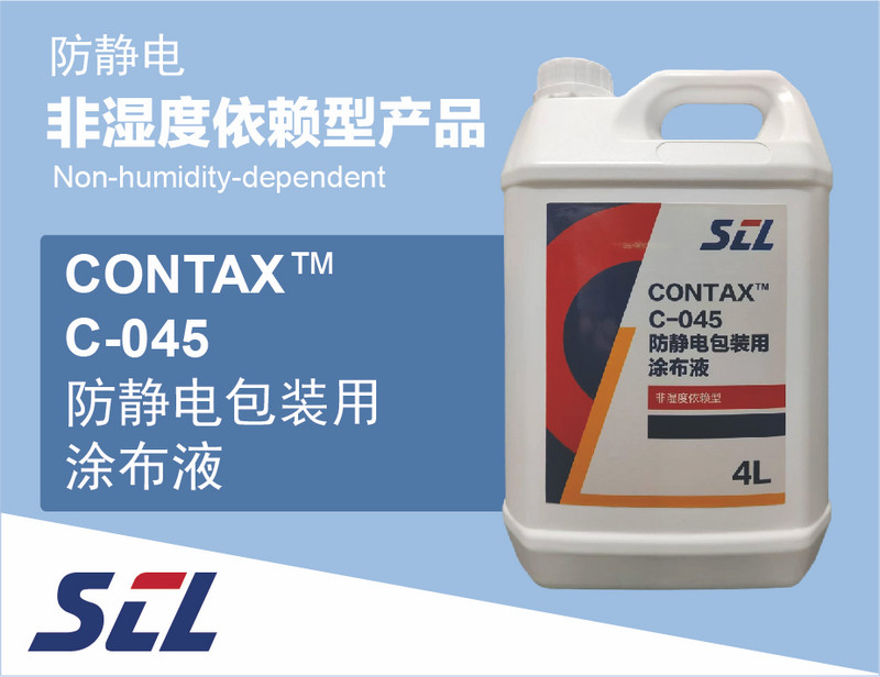 CONTAX C-045 Anti static Packaging Coating Liquid